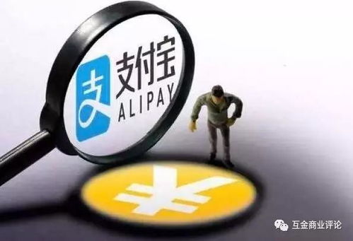 一、 支付宝消费金的定义及优势