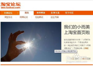 2. 问答类网站推广