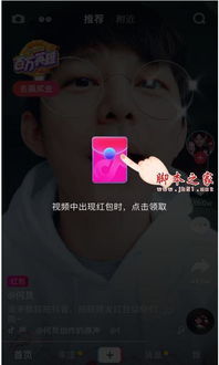 一、抖音视频伙伴计划的背景及意义