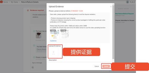 一、 跨境电商中退货退款现象的普遍性
