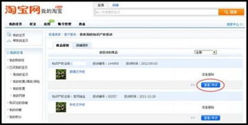 三、 留下有力凭据