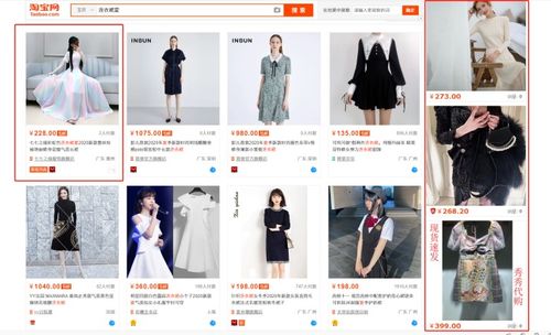 六、 如何有效运用淘宝直通车