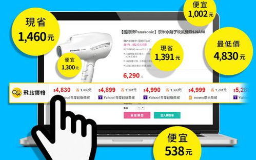 加入购物车， 统一结算