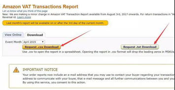 二、 如何确认自己的产品是否需要在奥地利缴纳VAT