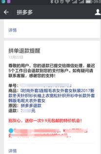 二、 一星评价的处理流程