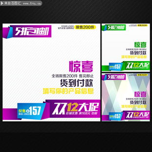 淘宝直通车：优化关键词， 抢占流量高地