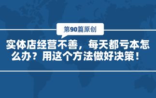 评价与信任：买家决策的基石