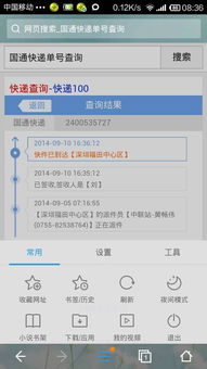 二、 全流程操作指南
