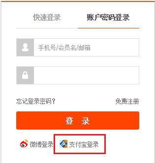 1. tong过淘宝APP查询