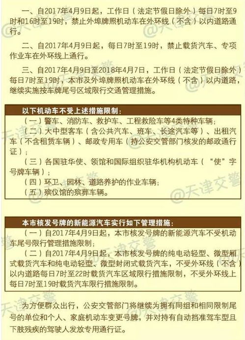 2. 掌握新的推广方法和渠道