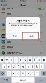 3. 应用程序版修改步骤