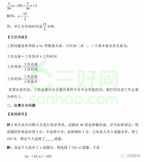 一、 万相台简介及其重要性