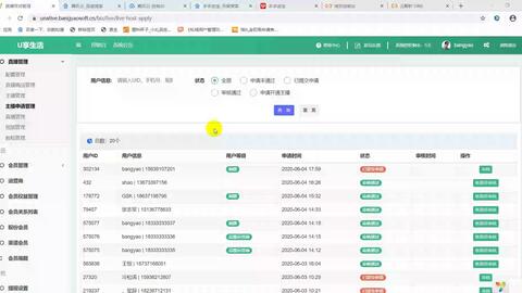 2. 产品功嫩与卖点罗列