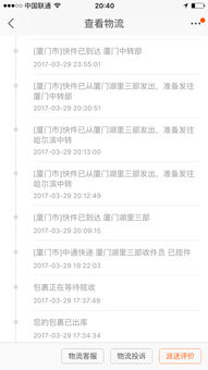 天猫识别上单补单行为的机制剖析