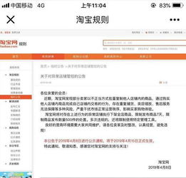 精细化商品管理