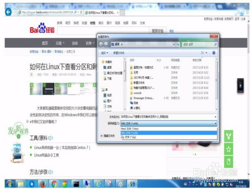 为什么跨境电商需要学会保存Twitter视频