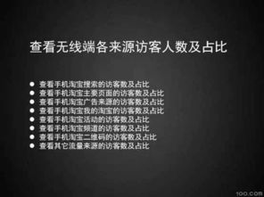 竞争对手：知己知彼， 百战不殆