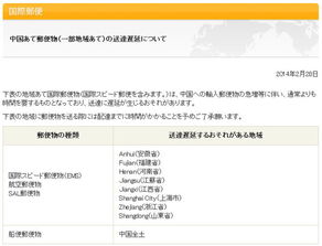四、 检查产品合规性，避免违规风险