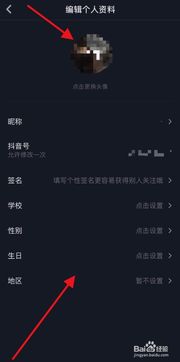 一、 抖音上热门的基本认知与核心要素