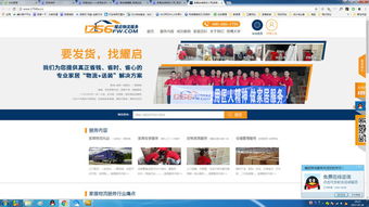 5.物流服务要求