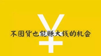 新手小白操作无货源店铺应该注意哪些问题？