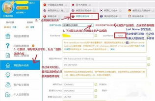 一、 亚马逊海淘送达时效：影响因素与计算方式