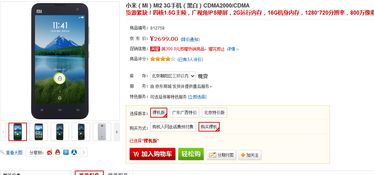 2. 推广方式的差异