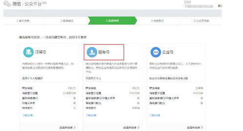 一、 了解淘特推广的基本要求