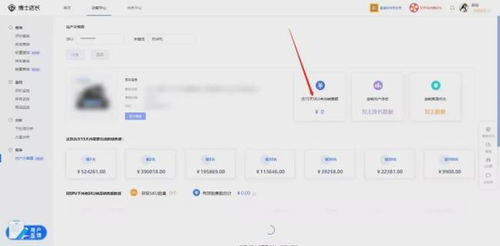 一、 明确补单计划与选择合适的服务提供者