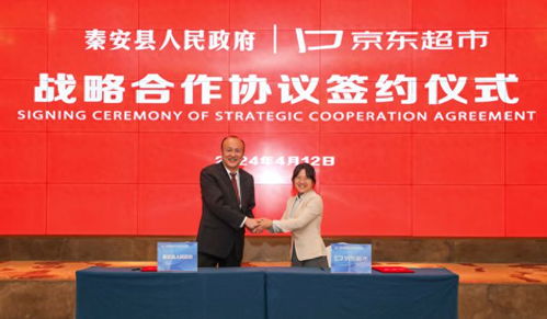 深度合作， 构建“1+N+1”战略合作框架体系