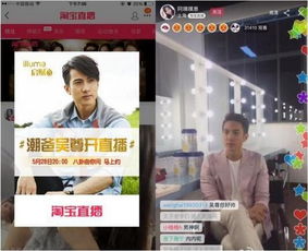 三、 直播时长与流量浮现的关系