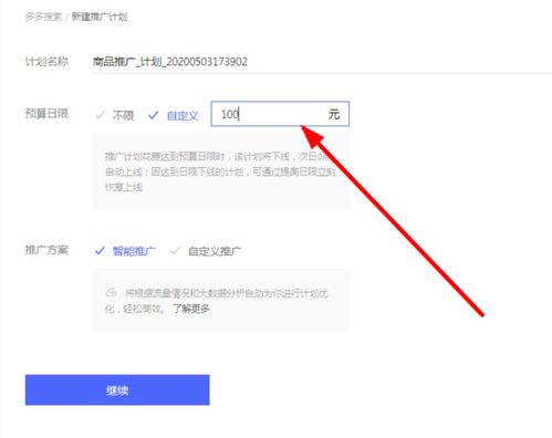 直通车白天开晚上关，影响几何？