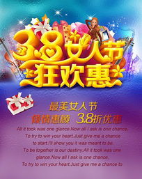 淘宝促销活动多样化， 优惠方式各异