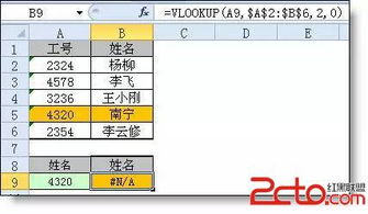 精准测量， 奠定统计基础