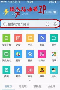 三、 淘宝无痕浏览与补单的关系