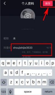 1. 修改昵称：巧妙规避分数显示