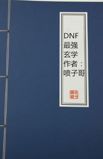 一、 玄学带货的兴起背景