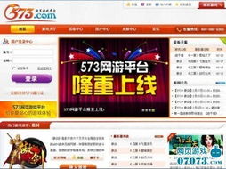 产品质量与品牌效应