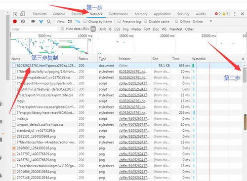 二、 批量上传宝贝的操作步骤