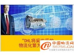 特殊需求下的物流选择