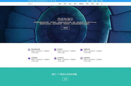 Divi主题的多功Neng性及性价比