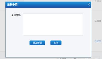 1. 了解京东短视频发布流程