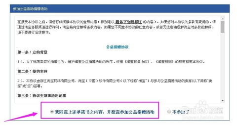 1. 登录淘宝卖家中心