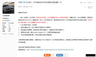 应对跟卖的三项紧急措施