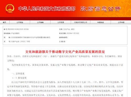 一、清远市幻动未来数字科技有限公司2025年企业实力分析与解读