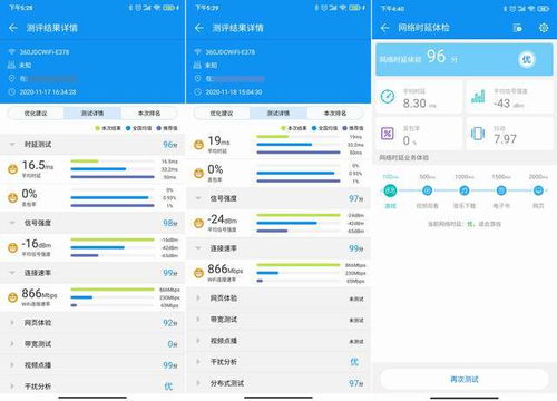 三、 京东云客服与阿里云客服对比