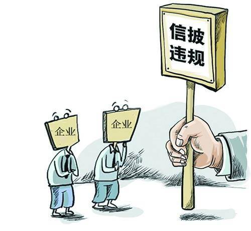 三、 违规推广与假冒伪劣商品的处理