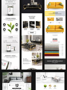 4. 装修店铺详情页