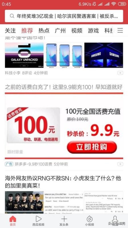 第四步：追责与理赔