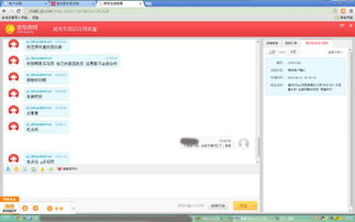 二、 京东第三方卖家不发货的原因及应对策略